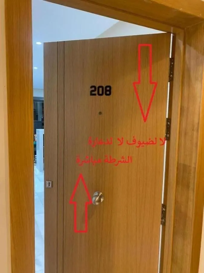 Apartament Derb Omar,Tram Casablanca